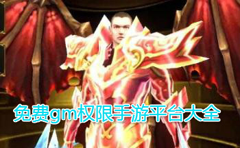 ���gmȨ������ƽ̨��ȫ