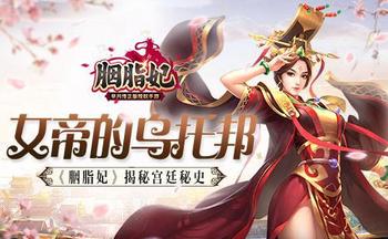 ��֬�����ΰ汾��ȫ