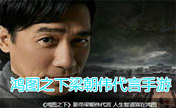 ��ͼ֮������ΰ��������