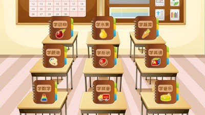 宝宝儿科医学启蒙小游戏截图
