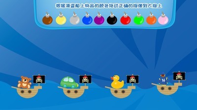 宝宝儿科医学启蒙小游戏截图