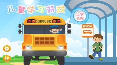 ��������ҽѧ����С��Ϸ��ͼ