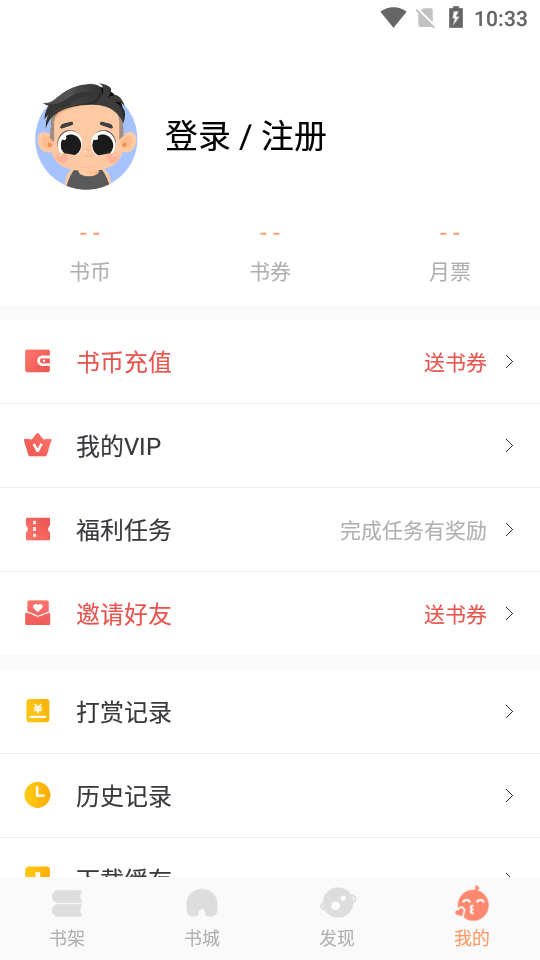 �����Ķ�app��ͼ