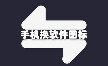 �ֻ�������ͼ��