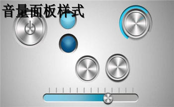 控制单独app音量的软件