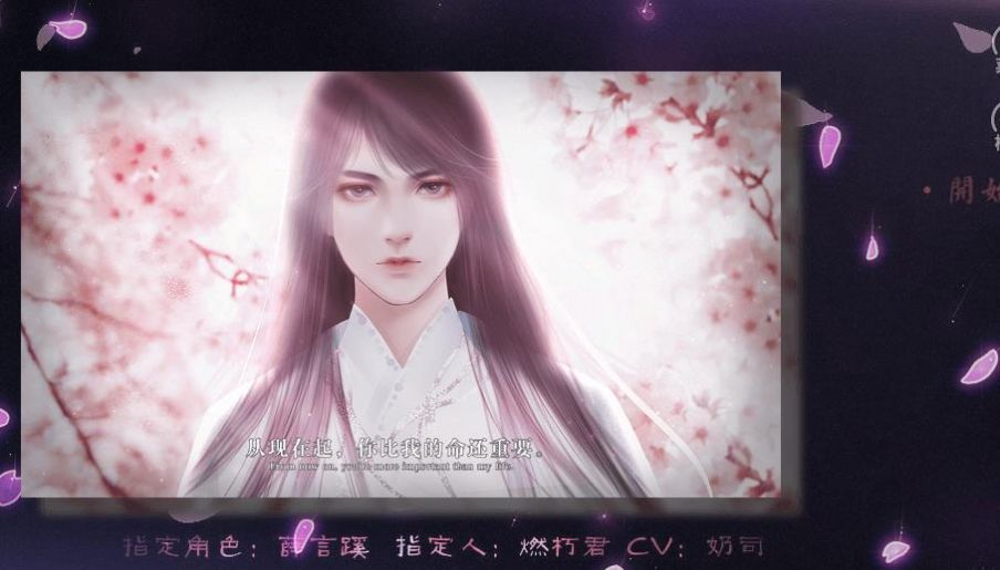 贫道是妖不羡仙手游截图
