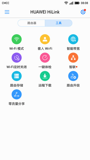 HUAWEI Mobile WiFi 2app截图