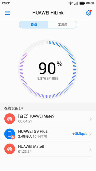 HUAWEI Mobile WiFi 2app截图