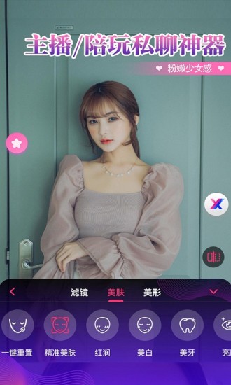 ��Ƶͨ��ʵʱ���մ�ʦapp��ͼ