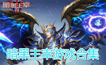 ����������Ϸ�ϼ�