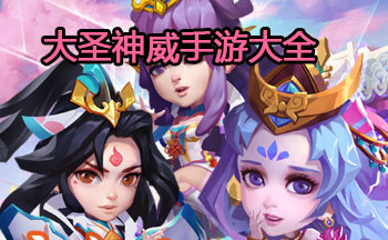 ��ʥ�������δ�ȫ