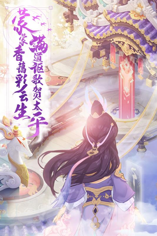少年仙界传正式版截图
