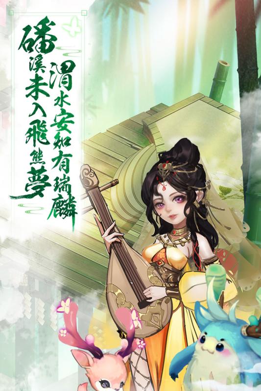 少年仙界传正式版截图