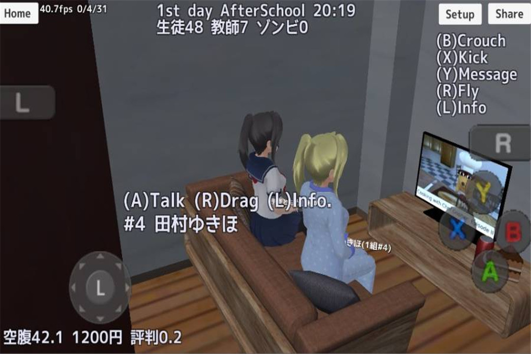校园女生模拟器新衣服最新版截图