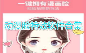 ��������Ч�����ϼ�