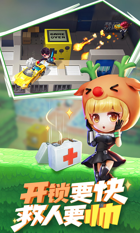 逃跑吧少年SS6赛季新版截图