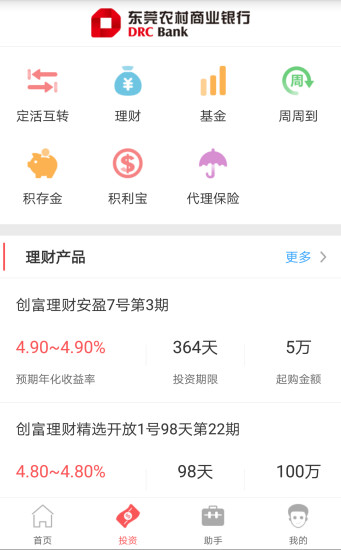 ��ݸũ����ҵ����app��ͼ