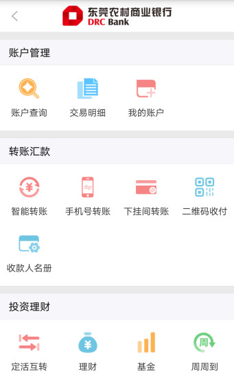 ��ݸũ����ҵ����app��ͼ