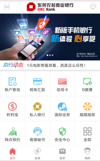 ��ݸũ����ҵ����app��ͼ