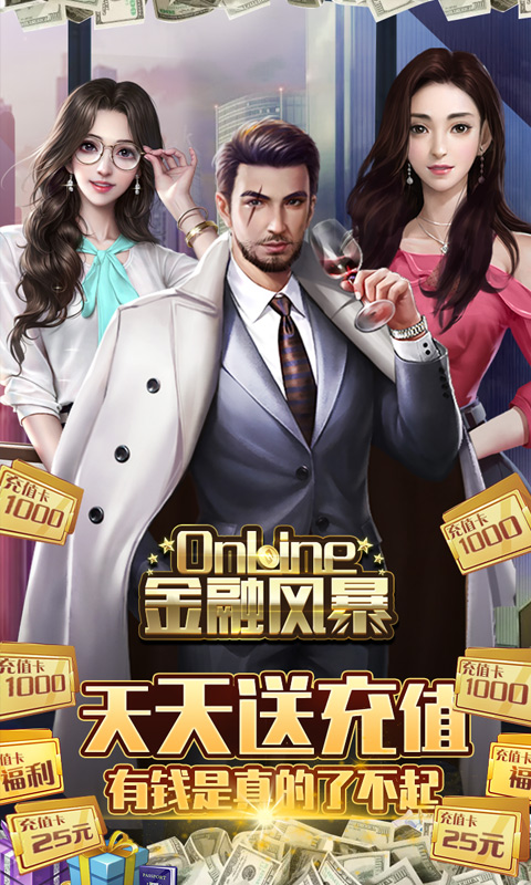 ���ڷ籩online�ڹ��ƽ���ͼ