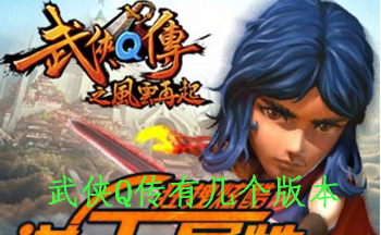 ����Q���м����汾