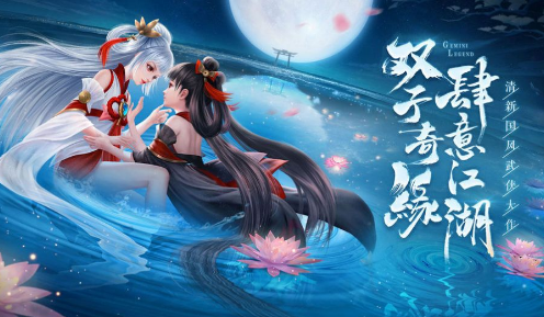 九州御剑行手游截图