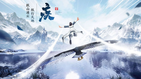 九州御剑行手游截图