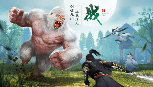 九州御剑行手游截图