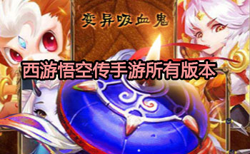 ������մ��������а汾