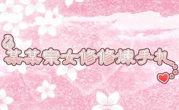 ĳĳ��Ů�������������δ�ȫ