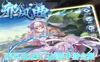 а�����Ͱ���ս�����κϼ�