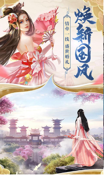 抖音地藏和尚手游截图