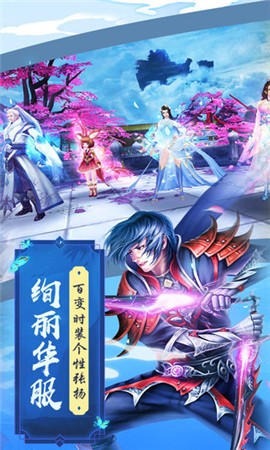 抖音地藏和尚手游截图
