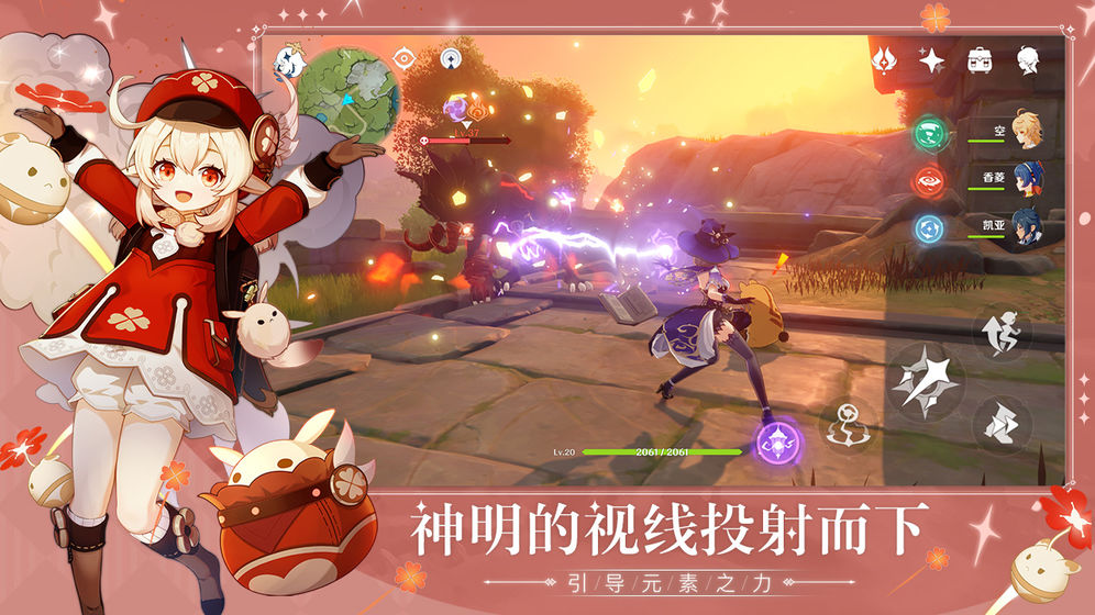 原神抽奖模拟器截图
