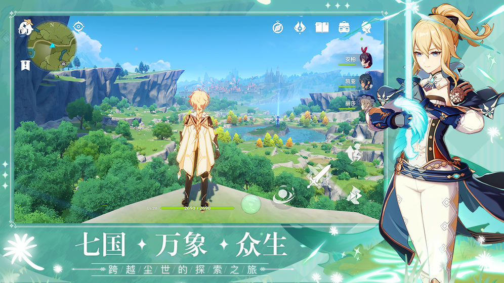 原神抽奖模拟器截图