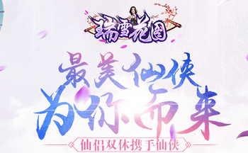 ��ѩ��ͼ���κϼ�