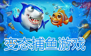 ��̬������Ϸ��ȫ