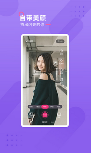 恰恰小视频红包版截图