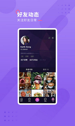 恰恰小视频红包版截图