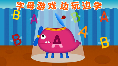 阳阳自然拼读英语app截图