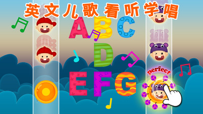 阳阳自然拼读英语app截图