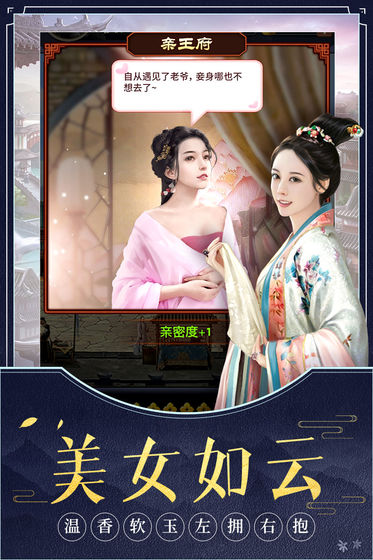 极品芝麻官单机内购破解版截图