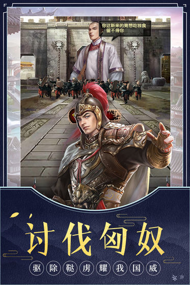 极品芝麻官单机内购破解版截图