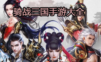 ��ս�������δ�ȫ