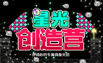 �ǹⴴ��Ӫ�汾��ȫ