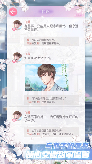 制作人来了官方版截图