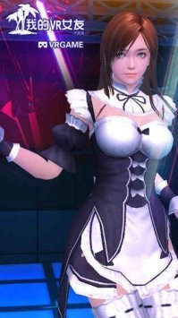 我的VR女友破解版截图