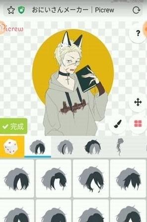 御姐制造器汉化版截图