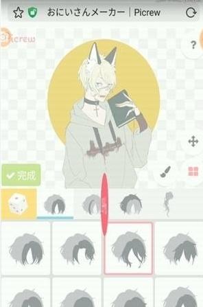 御姐制造器汉化版截图