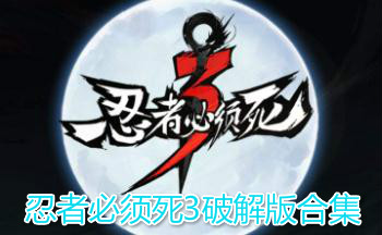 ���߱�����3�ƽ��ϼ�